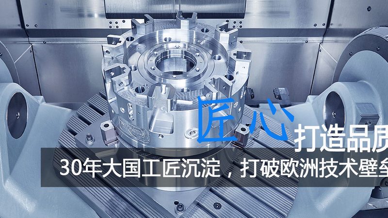 模具配件代理加盟：从选品到落地的关键三步
